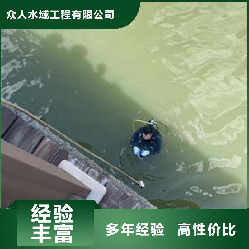 水下焊接视频-江苏省无锡市众人水域水下焊接可服务区域锡山|江阴|南通|扬州|宿迁|徐州|南京等