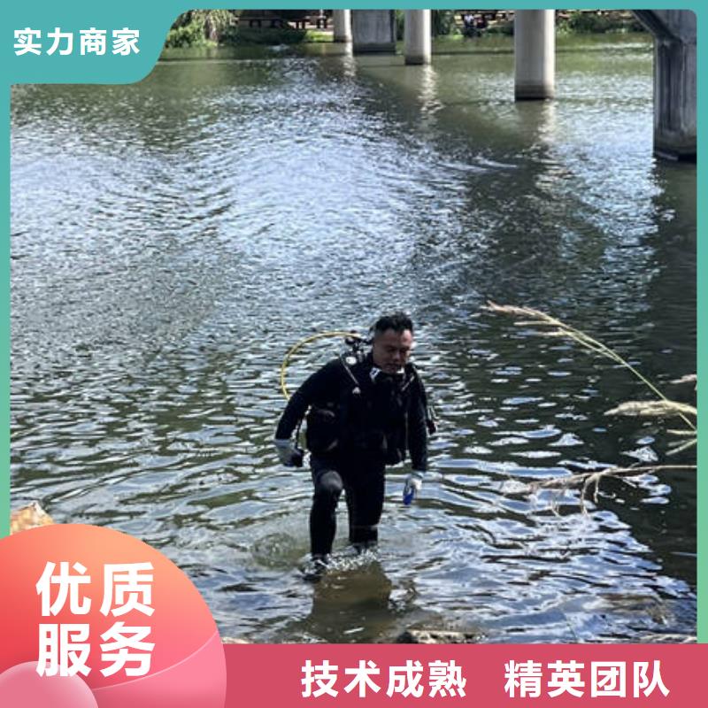 水下,水下打捞公司公司