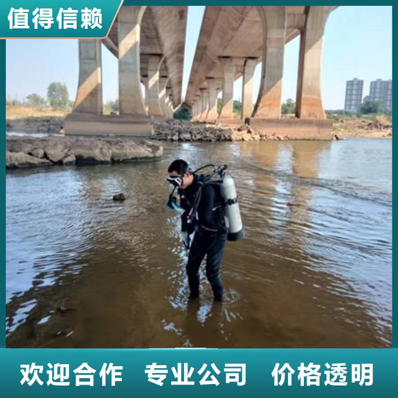 水下焊接视频-江苏省无锡市众人水域水下焊接可服务区域锡山|江阴|南通|扬州|宿迁|徐州|南京等