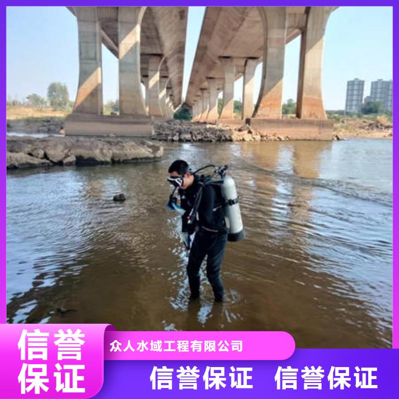 水下水下切割专业品质