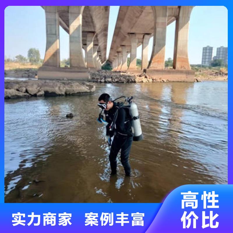 水下水下摄像诚实守信