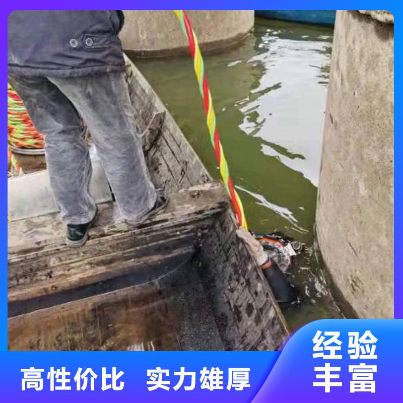 水下防渗堵漏省钱省时