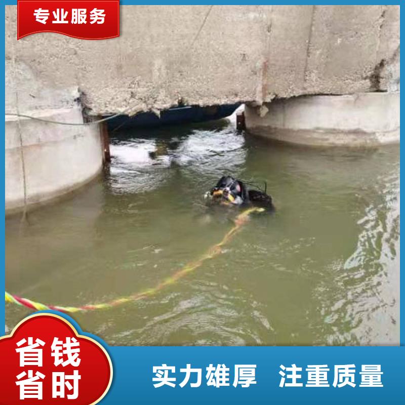 水下焊接视频-清镇|云岩|毕节|遵义|安顺|黔东南|黔西南|铜仁水下焊接正规-众人水域工程(贵阳市分公司)