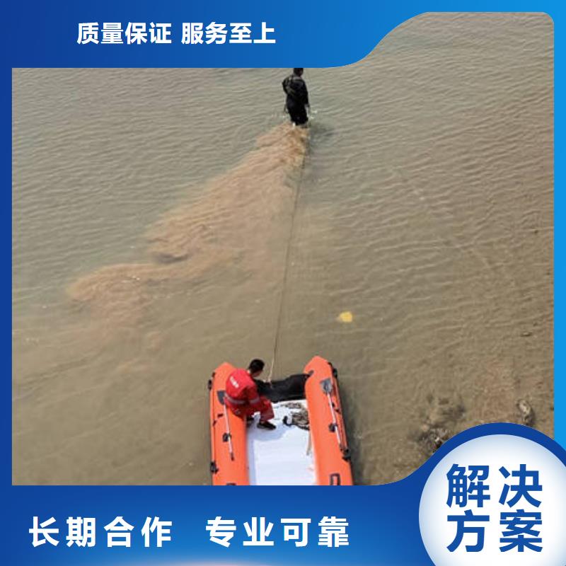 水下焊接视频-清镇|云岩|毕节|遵义|安顺|黔东南|黔西南|铜仁水下焊接正规-众人水域工程(贵阳市分公司)