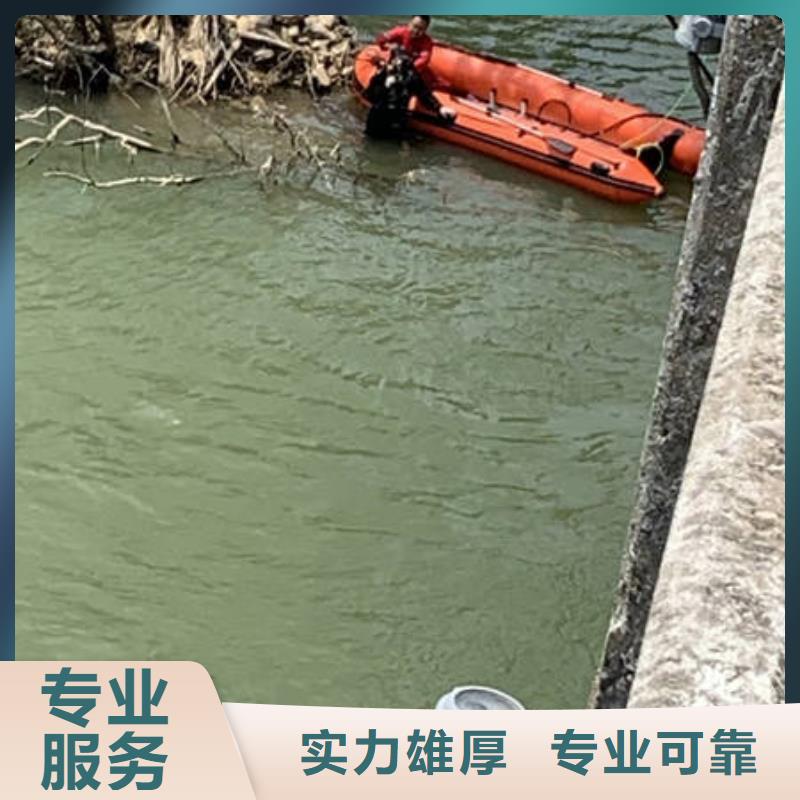 水下水下封堵实力团队