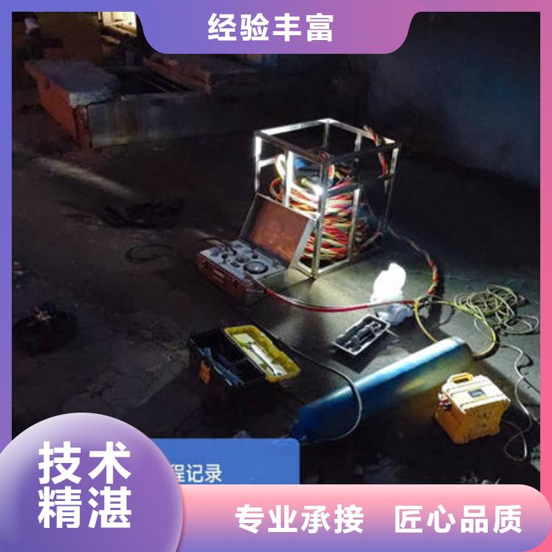 水下焊接视频-江苏省无锡市众人水域水下焊接可服务区域锡山|江阴|南通|扬州|宿迁|徐州|南京等