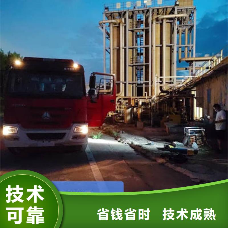 【水下水下打捞精英团队】