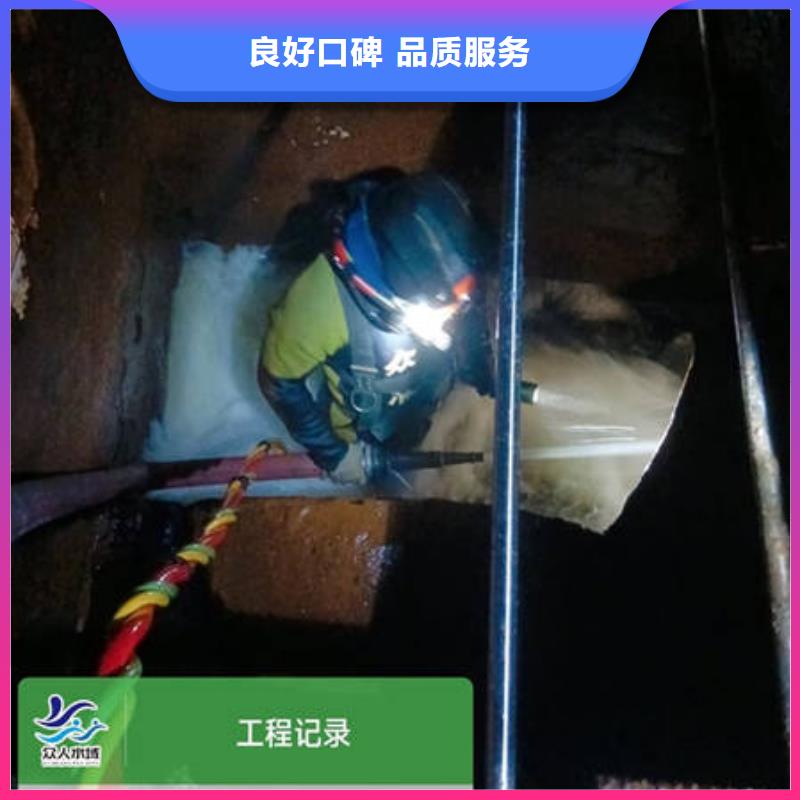 县水下封堵