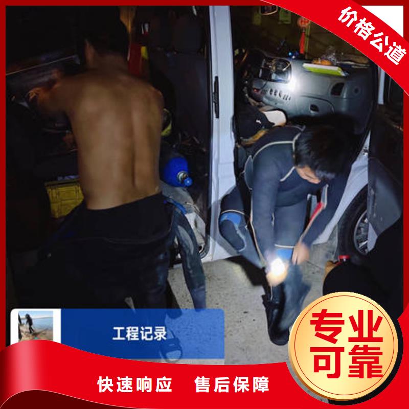 水下焊接视频-江苏省无锡市众人水域水下焊接可服务区域锡山|江阴|南通|扬州|宿迁|徐州|南京等