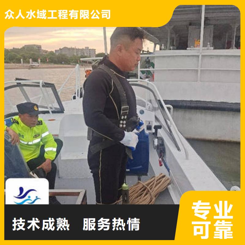 水下焊接视频-水下焊接|广元市|青川|苍溪|自贡|雅安|巴中|遂宁|阿坝|成都|攀枝花