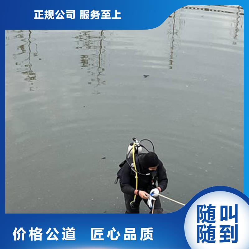 水下水下作业比同行便宜