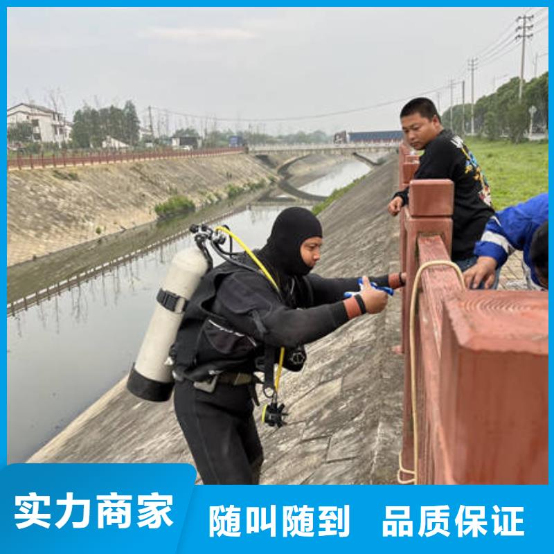 水下焊接视频-清镇|云岩|毕节|遵义|安顺|黔东南|黔西南|铜仁水下焊接正规-众人水域工程(贵阳市分公司)