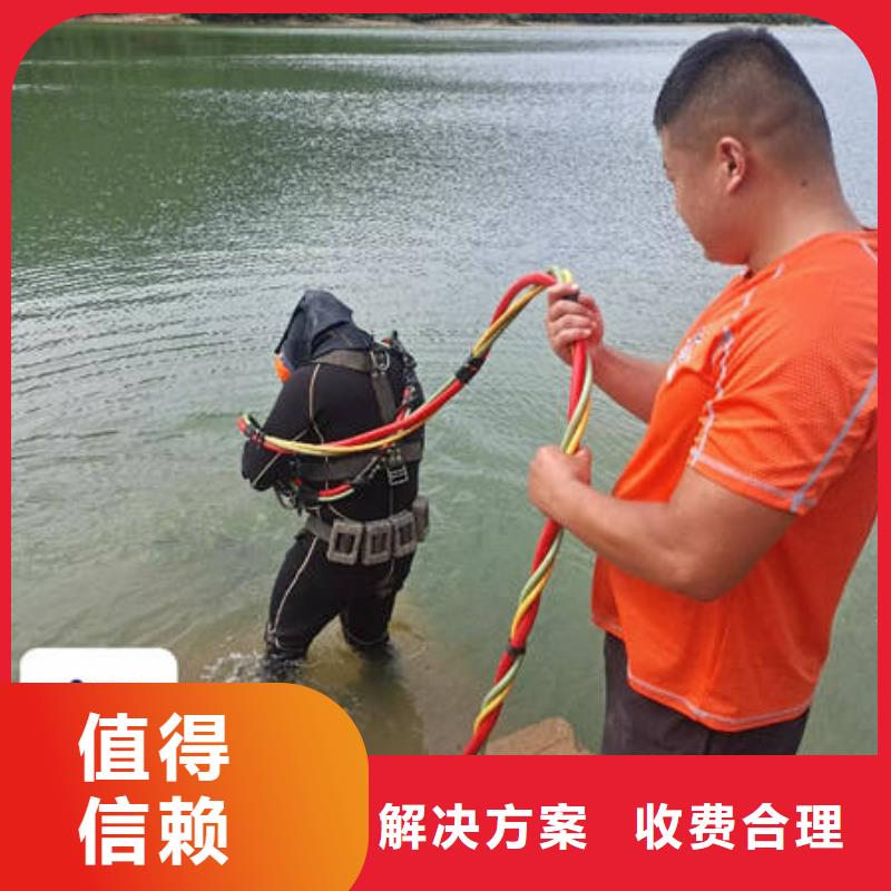 水下本地潜水打捞好评度高