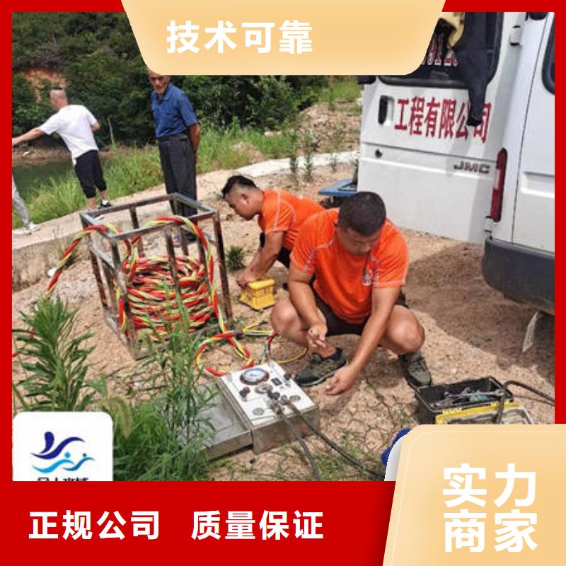 水下水下摄像诚实守信