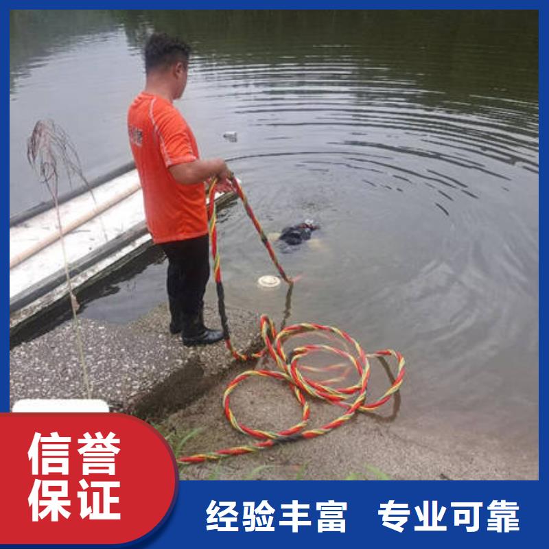 水下水下封堵实力团队
