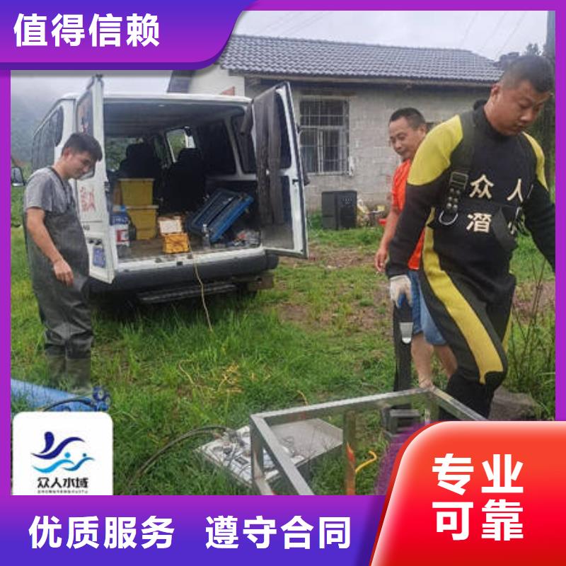 水下焊接视频-水下焊接|广元市|青川|苍溪|自贡|雅安|巴中|遂宁|阿坝|成都|攀枝花