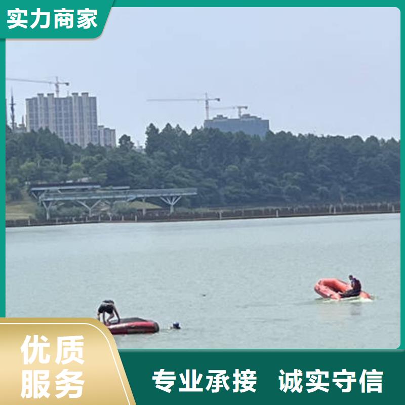 水下焊接视频-湖北省黄冈市众人水域水下焊接可服务区域麻城|黄梅|襄阳|黄石|荆门|恩施等