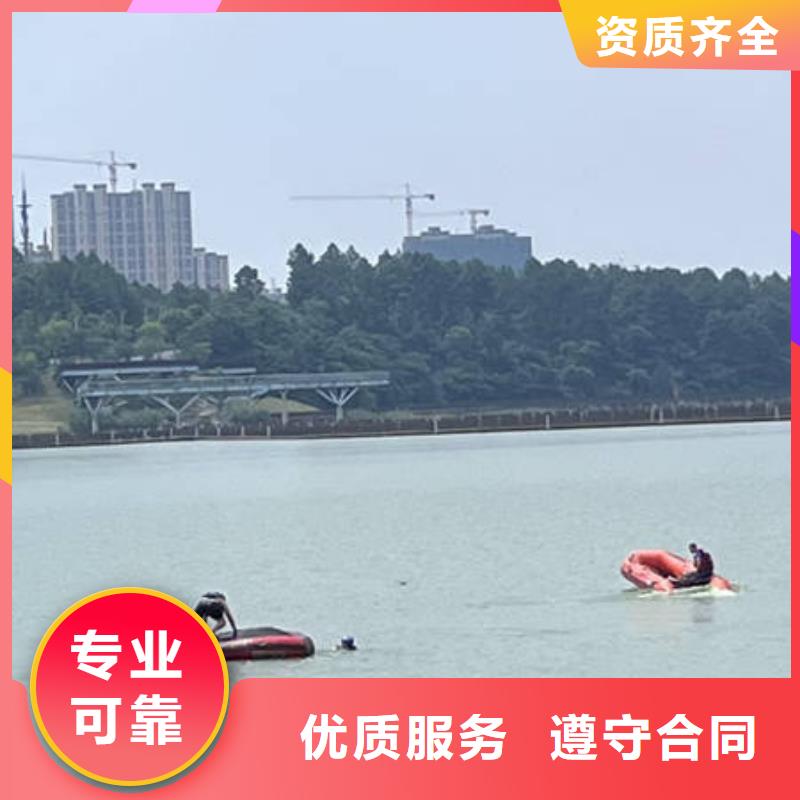 水下焊接视频-水下焊接|四川省宜宾市|珙县|屏山|成都|眉山|自贡|甘孜|雅安