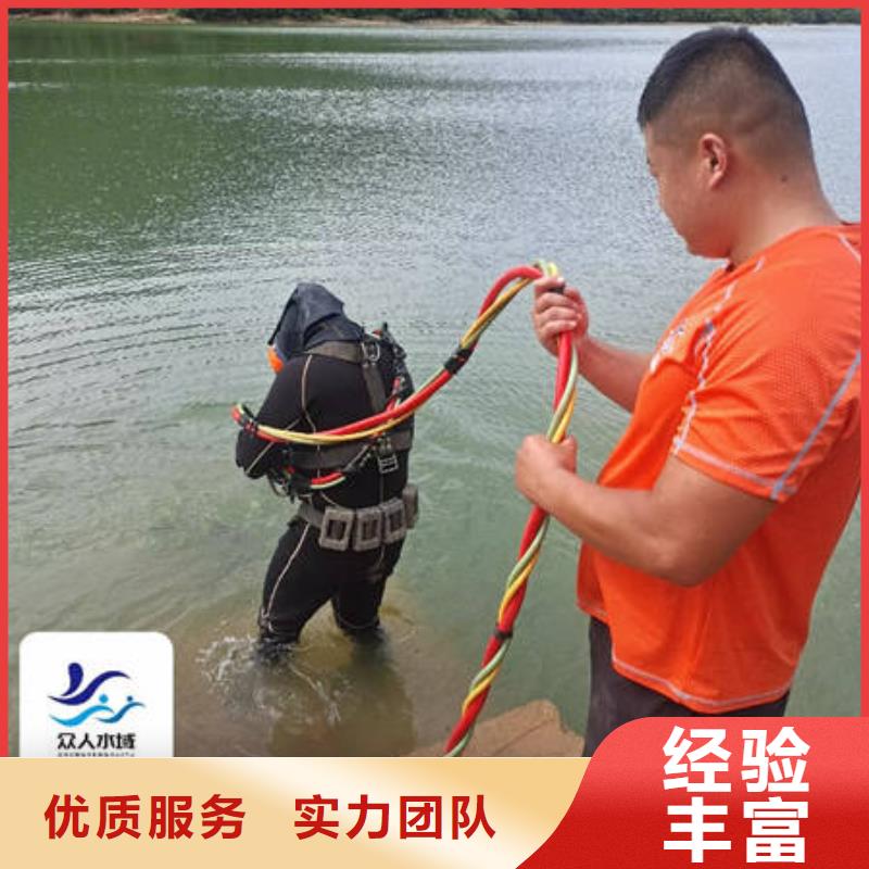 水下水下打捞匠心品质