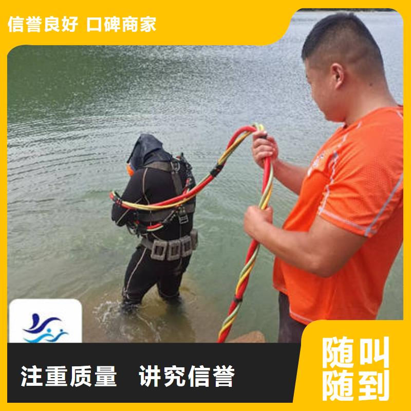 水下坝体检查