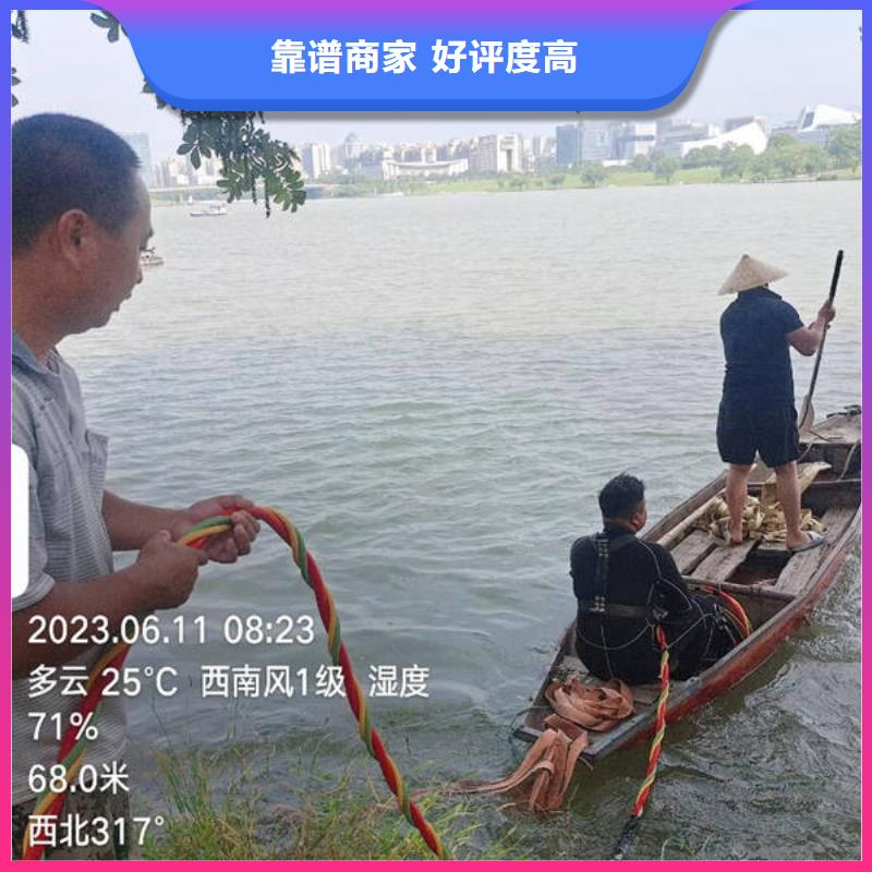 水下水下拆除品质优