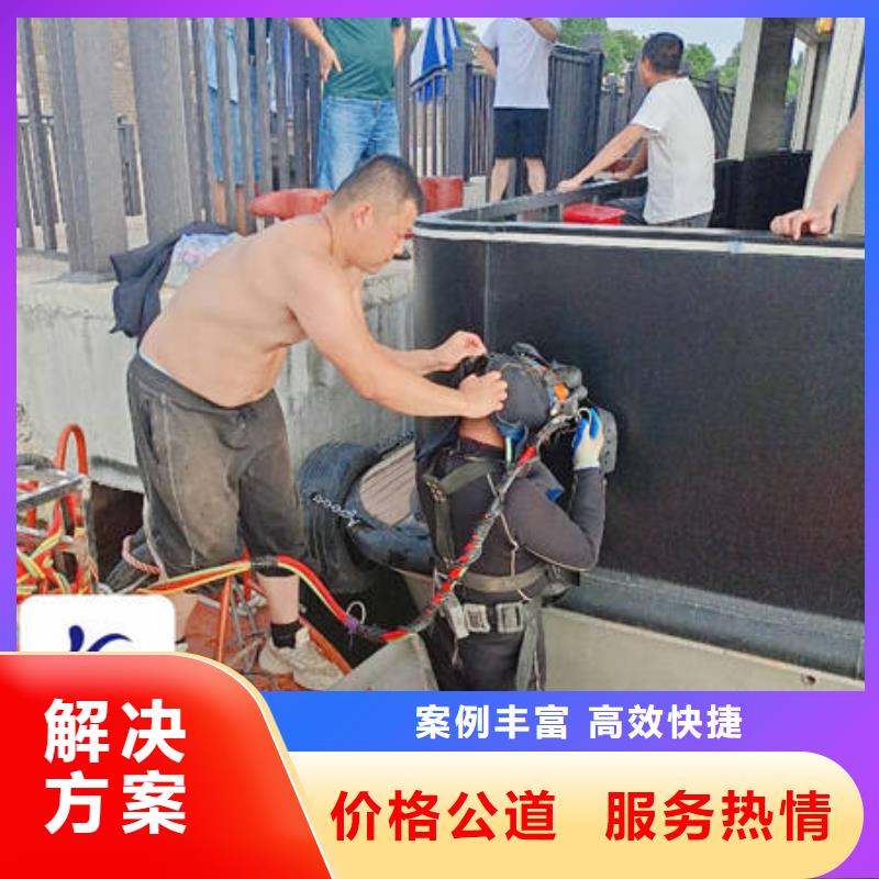 【水下】,水下桥墩拆除放心