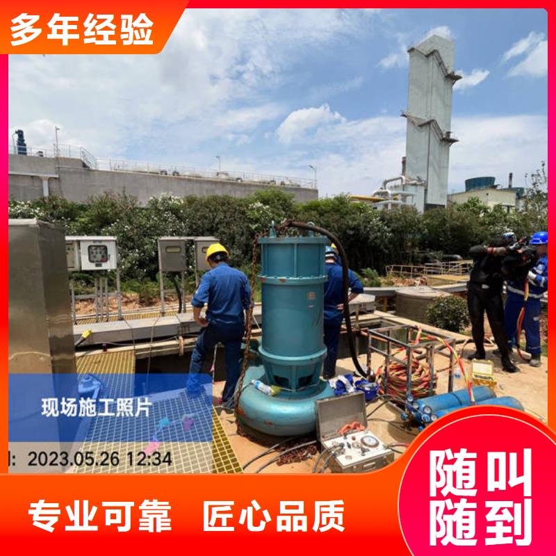 水下坝体检查
