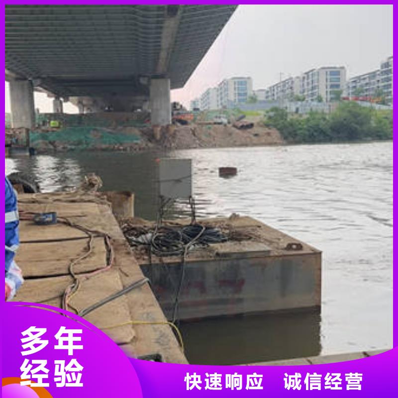 水下焊接视频-清镇|云岩|毕节|遵义|安顺|黔东南|黔西南|铜仁水下焊接正规-众人水域工程(贵阳市分公司)