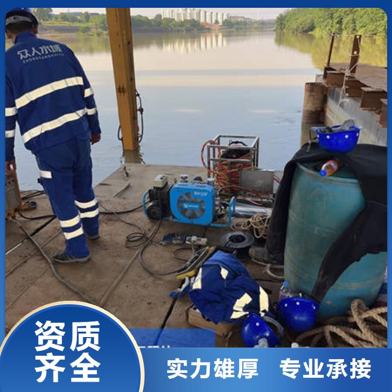 水下水下工程设施安装遵守合同