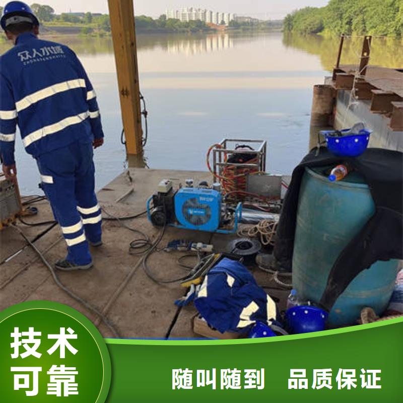 水下焊接视频-水下焊接|四川省宜宾市|珙县|屏山|成都|眉山|自贡|甘孜|雅安