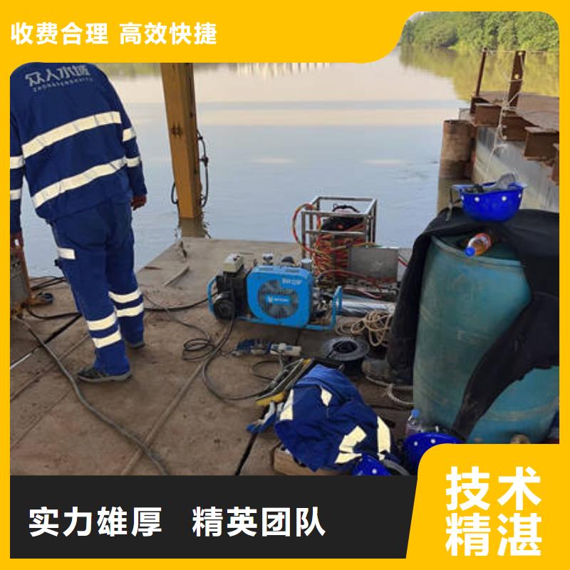 水下【本地水下作业公司】售后保障