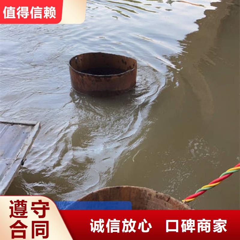 水下防渗堵漏省钱省时