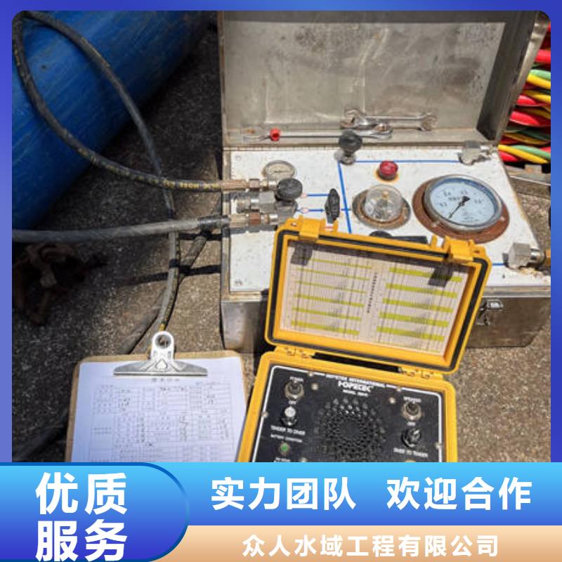水下焊接视频-水下焊接|四川省宜宾市|珙县|屏山|成都|眉山|自贡|甘孜|雅安