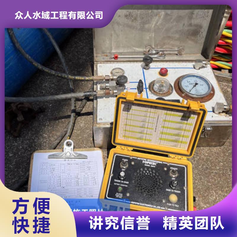 水下水下管道安装24小时为您服务