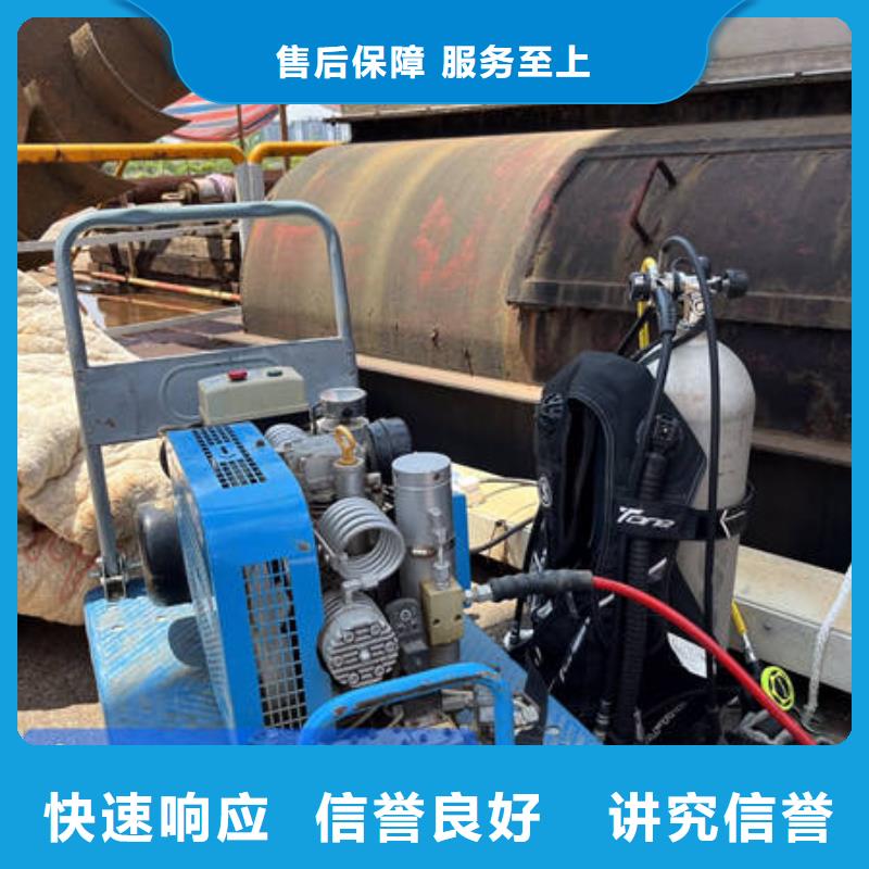 水下打捞电话专业水下公司