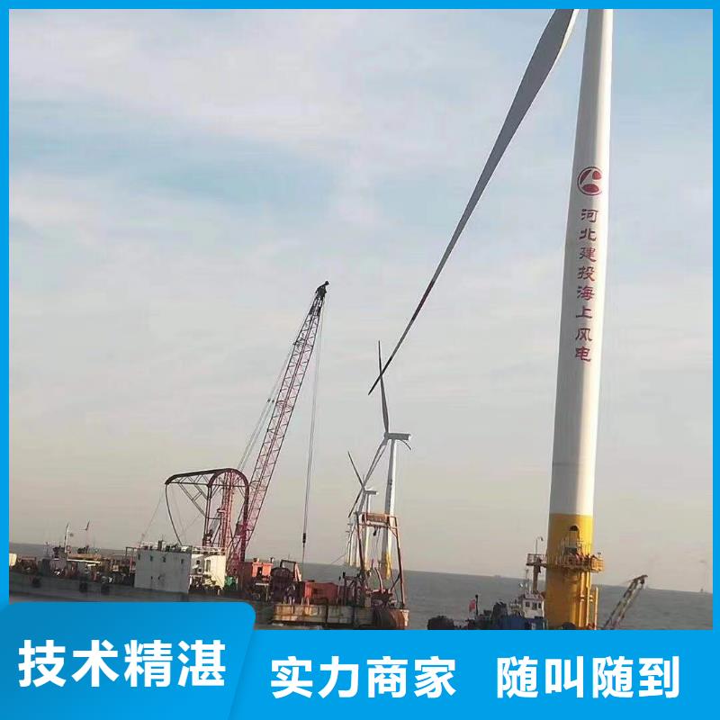 水下焊接视频-水下焊接(众人水域)覆盖地域湖北省咸宁市通山|赤壁|襄阳|随州|黄石|黄冈