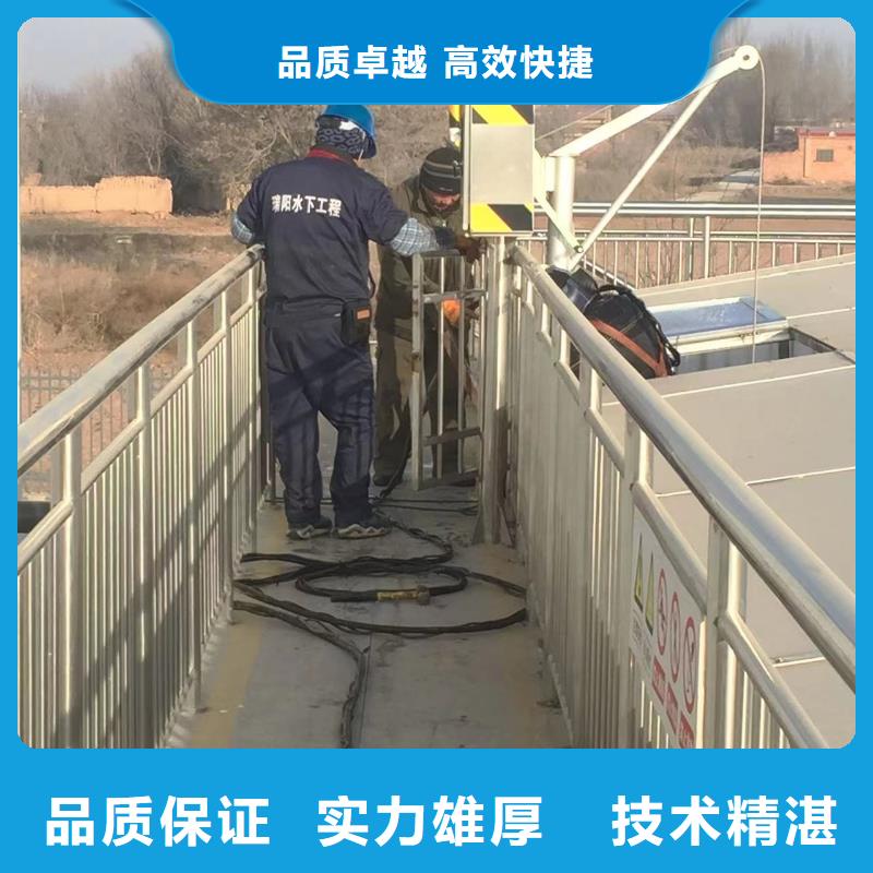 水下焊接视频-水下焊接(众人水域)覆盖地域湖北省咸宁市通山|赤壁|襄阳|随州|黄石|黄冈