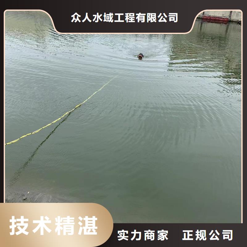 水下焊接视频-水下焊接(众人水域)覆盖地域湖北省咸宁市通山|赤壁|襄阳|随州|黄石|黄冈