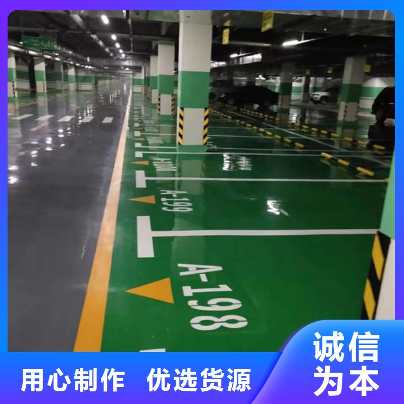 厂房地坪漆视频-山阴|朔城|运城|太原|长治|晋中尚国厂房地坪漆_ 尚国地坪(朔州市分公司)