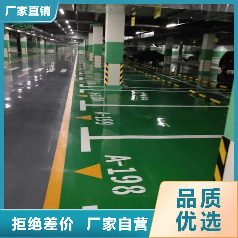 环氧地坪耐磨地坪品质过硬