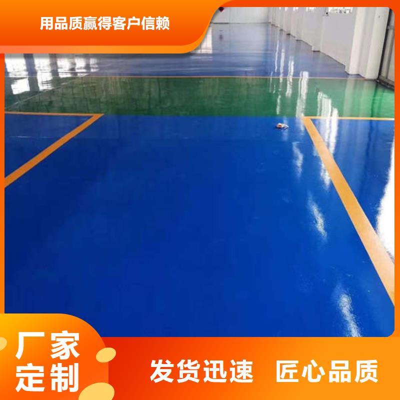 环氧地坪彩色自流坪地面支持加工定制