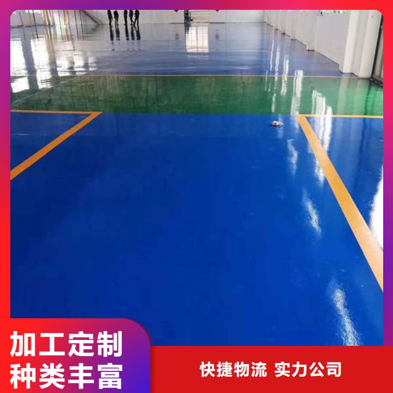 环氧地坪微水泥厂家品控严格