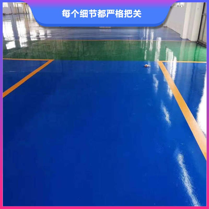 厂房地坪漆视频-厂房地坪漆-尚国地坪(新余市分公司)服务区域渝水|分宜|九江|宜春|吉安|景德镇|南昌|萍乡|抚州