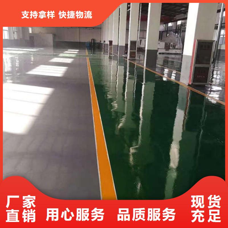 环氧地坪水泥地板漆价格实在