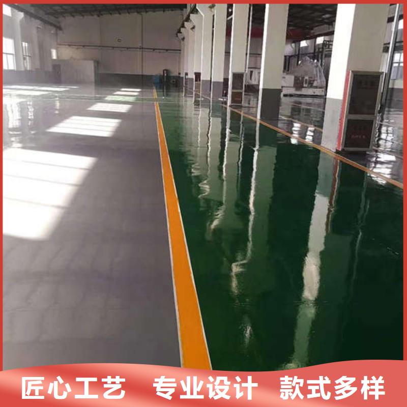 环氧地坪固化地坪施工现货充足