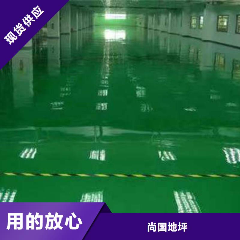 【环氧地坪】【篮球场地坪漆】一站式服务