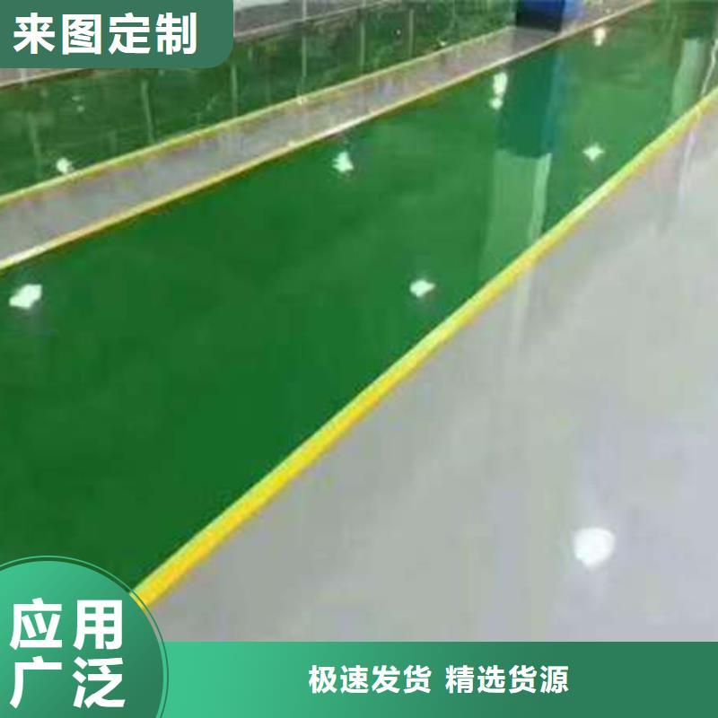 环氧地坪 防静电地坪施工专注细节更放心