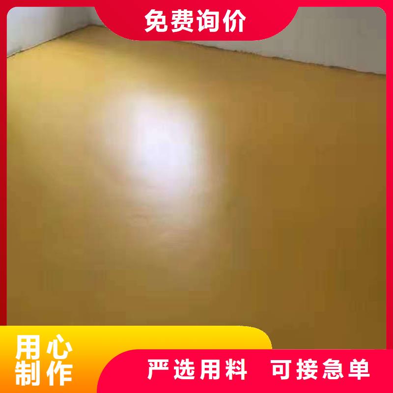环氧地坪 车间地板漆自产自销