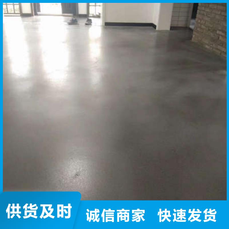 环氧地坪【耐酸碱地板漆】品质无所畏惧