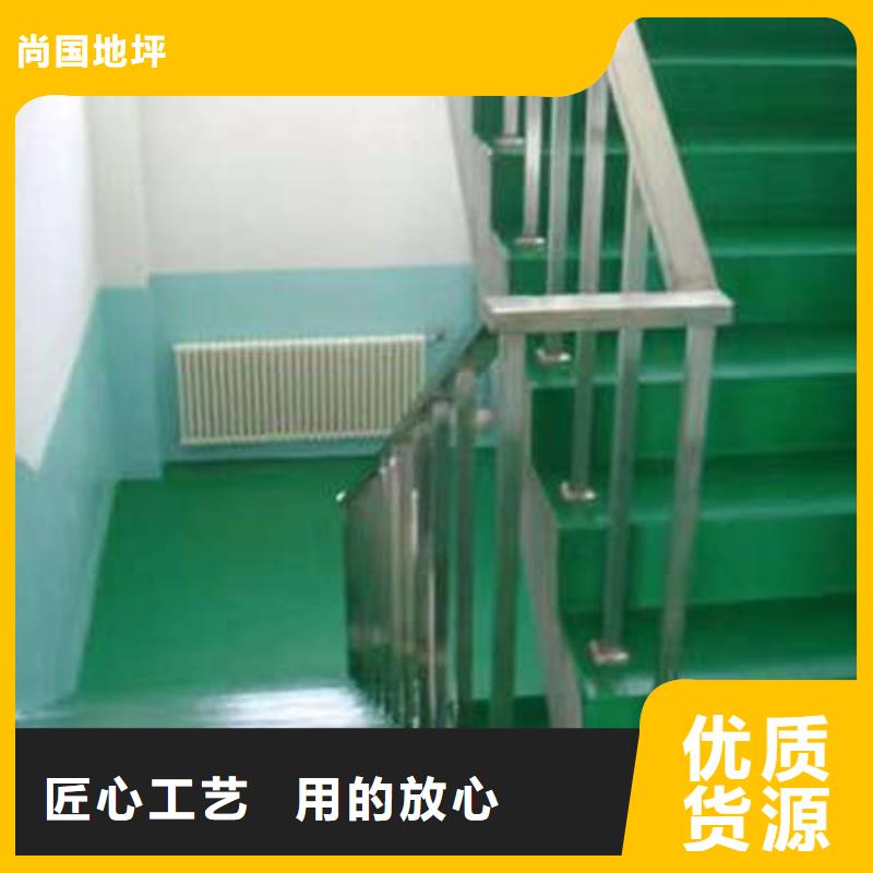 环氧地坪地坪漆生产安装